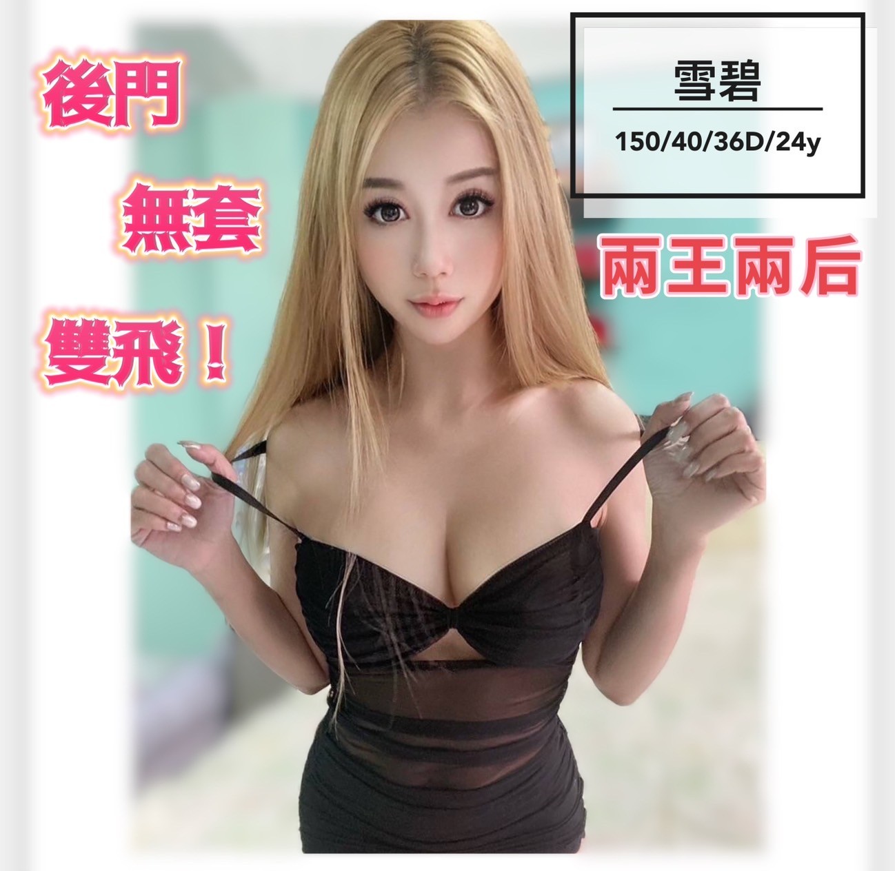 北區定點
