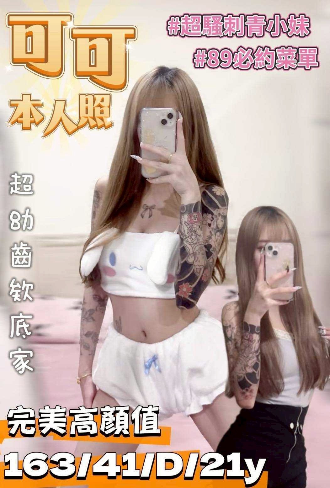 西屯區定點