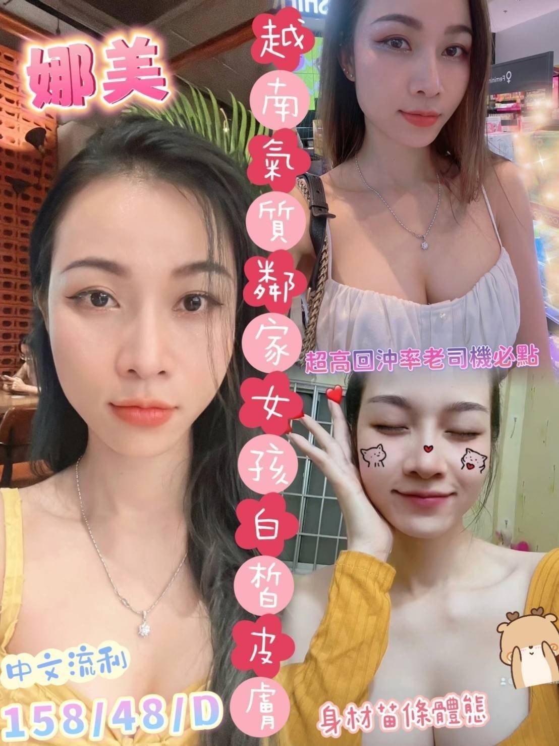 彰化 員林定點