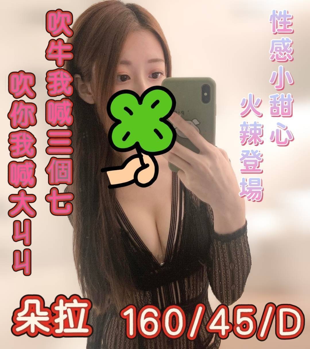 彰化 台中定點