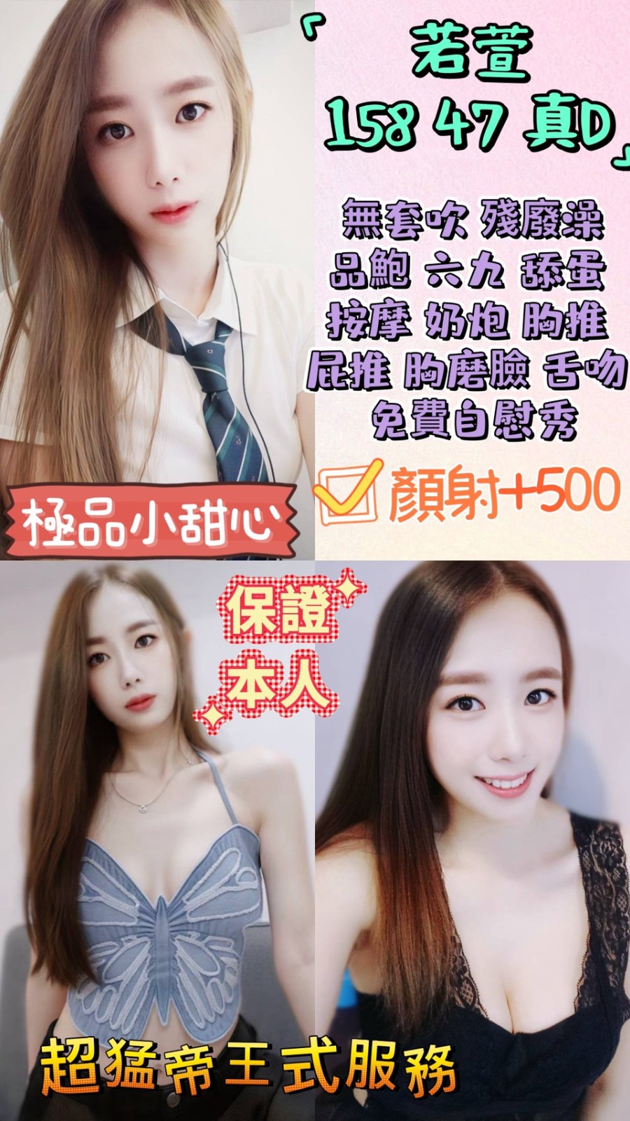 斗六 虎尾 斗南 西螺 定點
