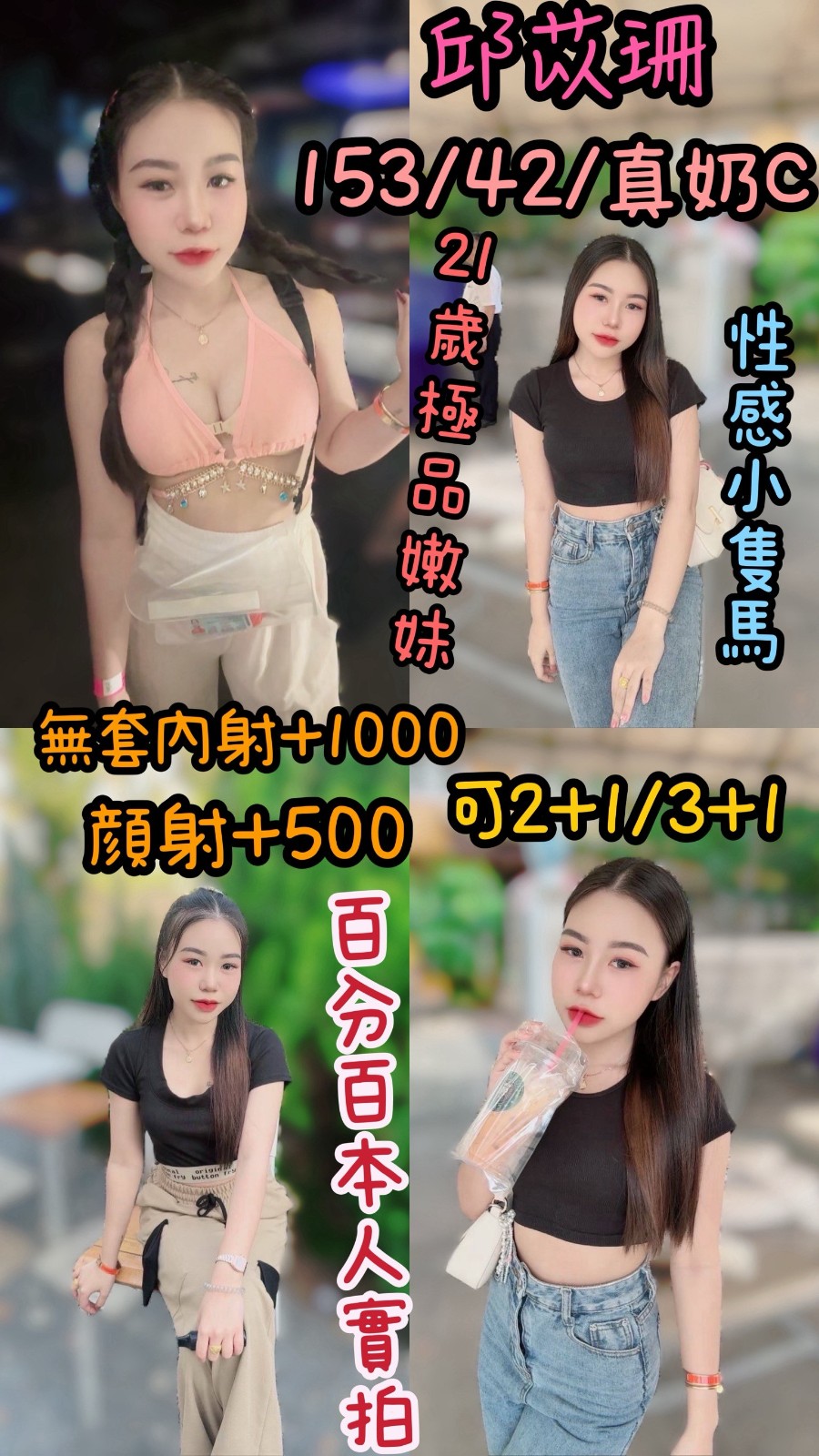 斗六 麥寮 虎尾 定點