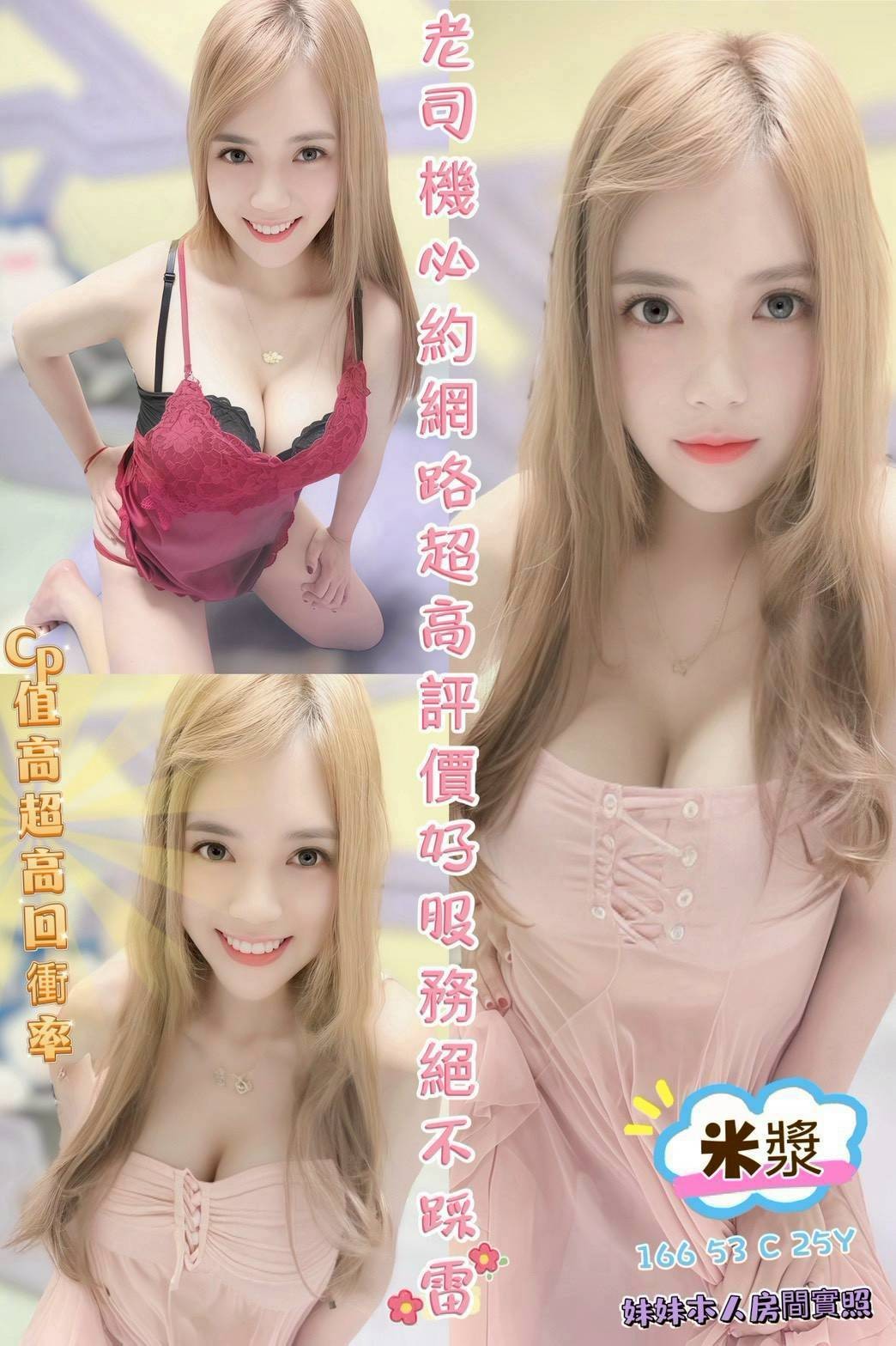 虎尾 定點