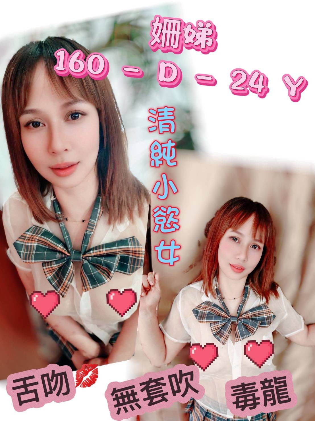 西門 三重定點
