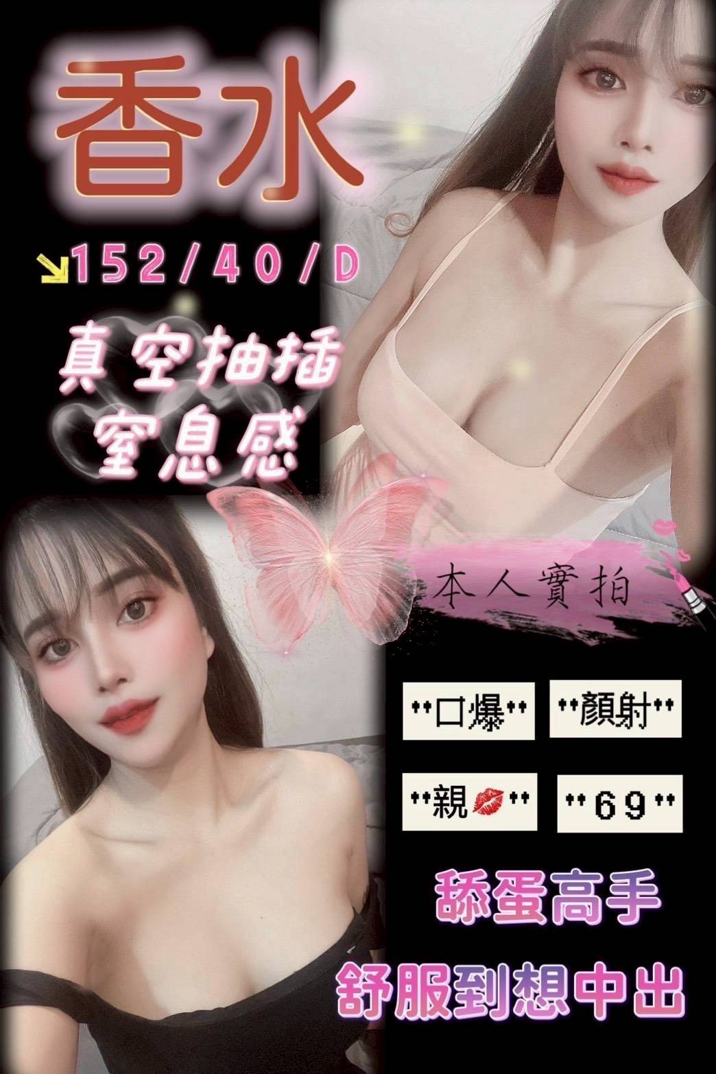 台中北區定點