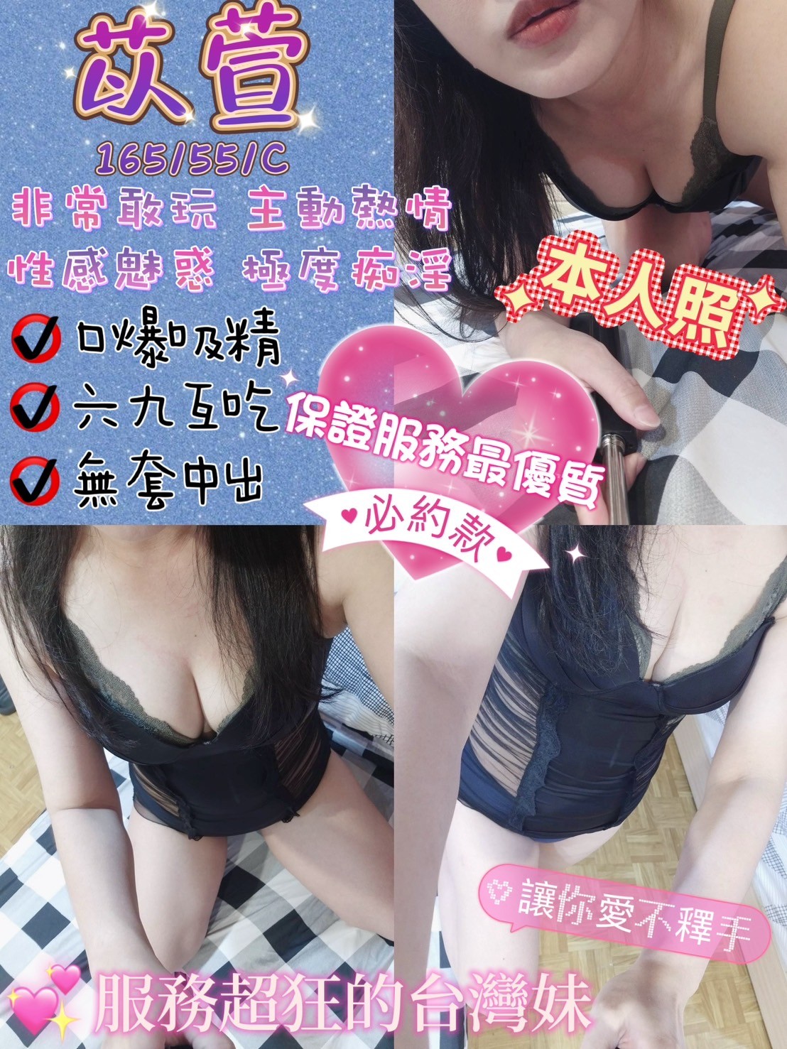高雄苓雅定點