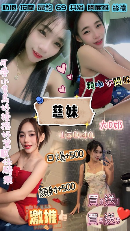 中壢定點