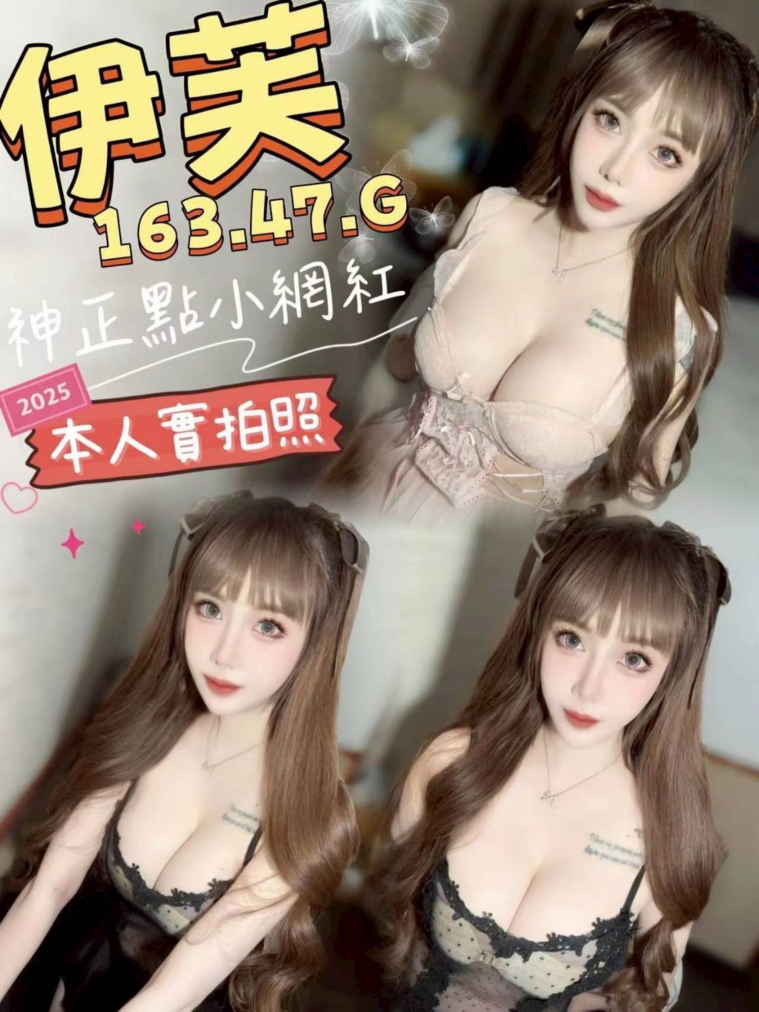 台中️中區定點