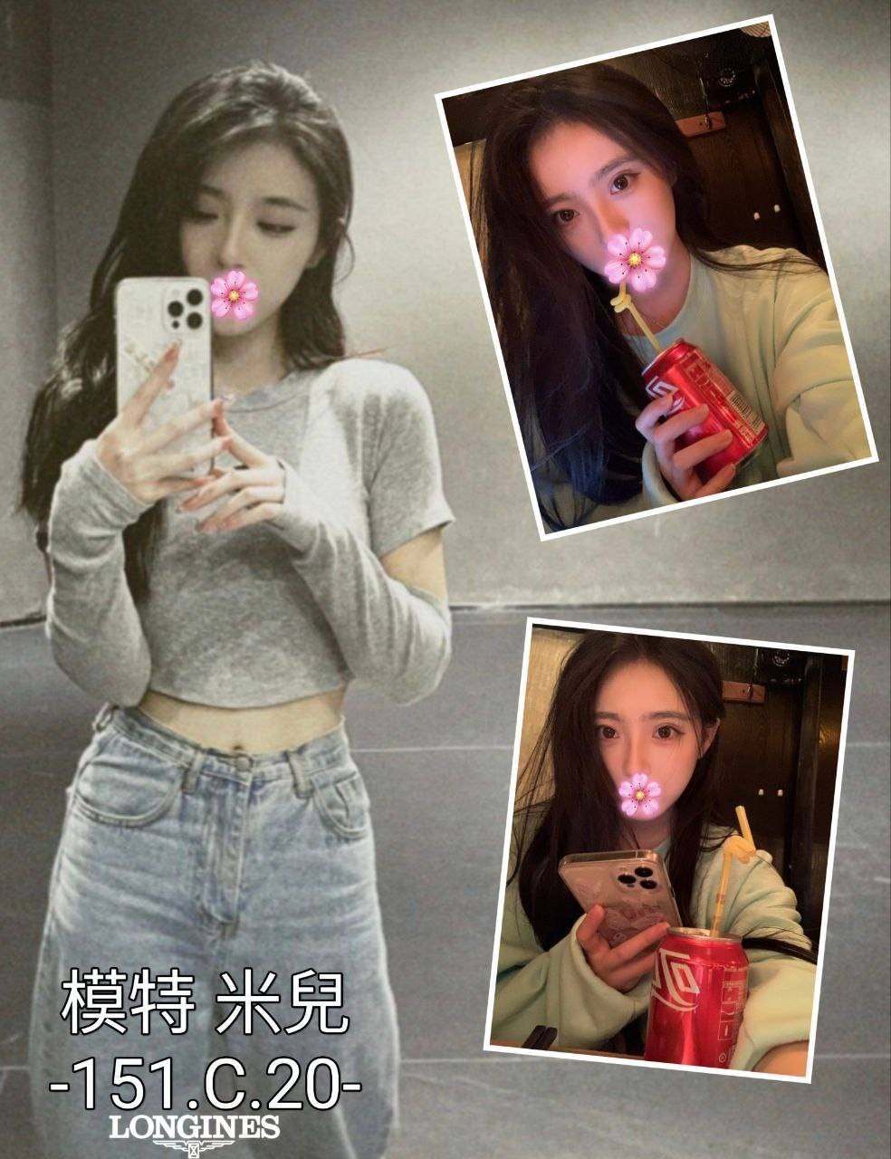 台中外約 台中外約