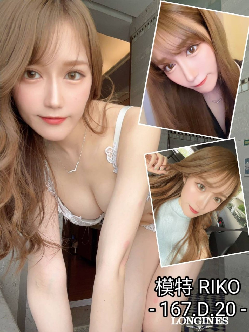 台中外約 台中外約