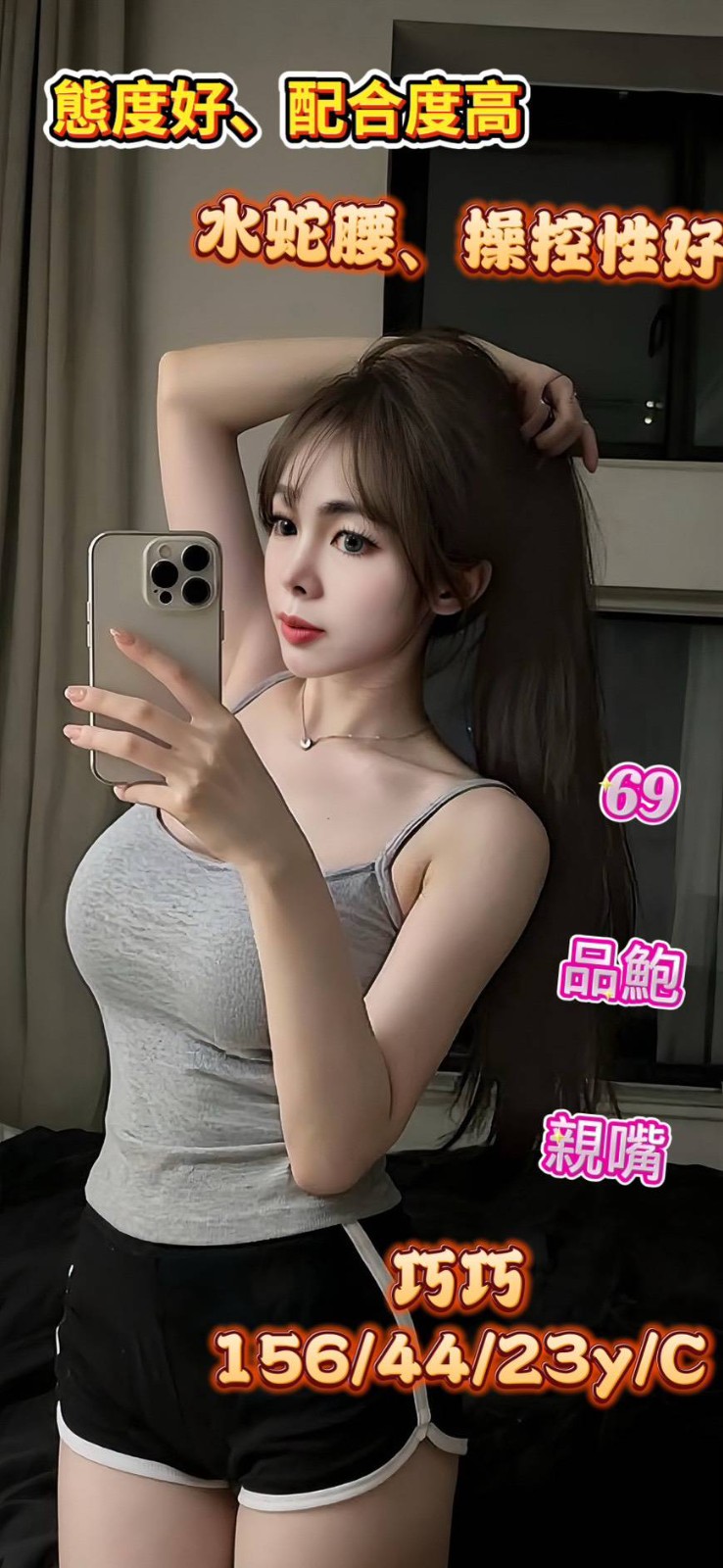 台南新中西區 北區 安南區 東區定點 台南新中西區 北區 安南區 東區定點