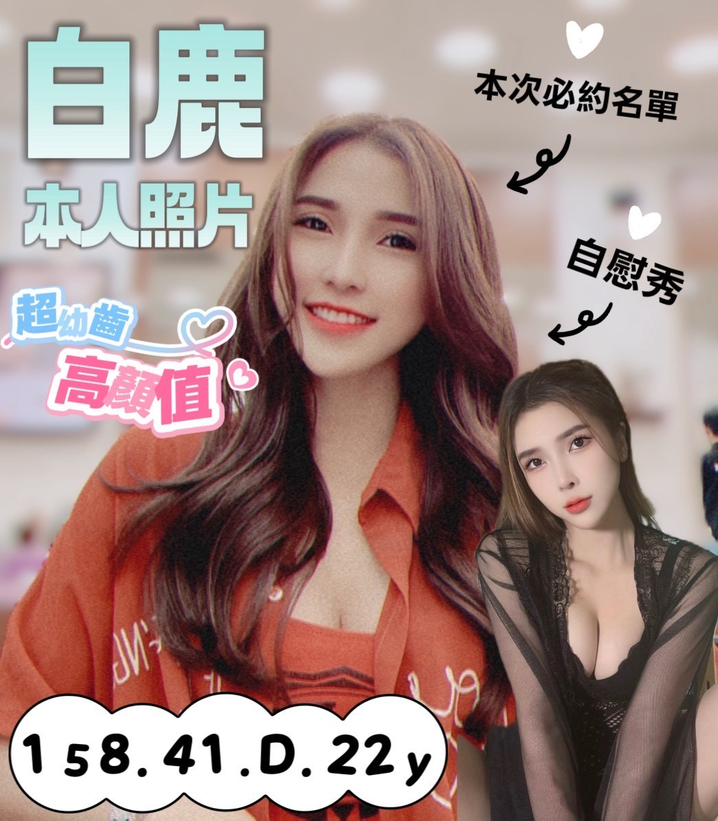 台南安南 善化定點 台南安南 善化定點