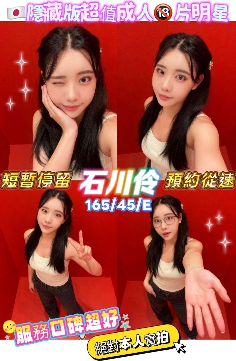 台南北區定點 台南北區定點