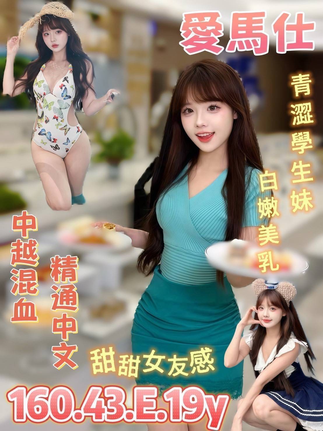 台南北區定點 台南北區定點