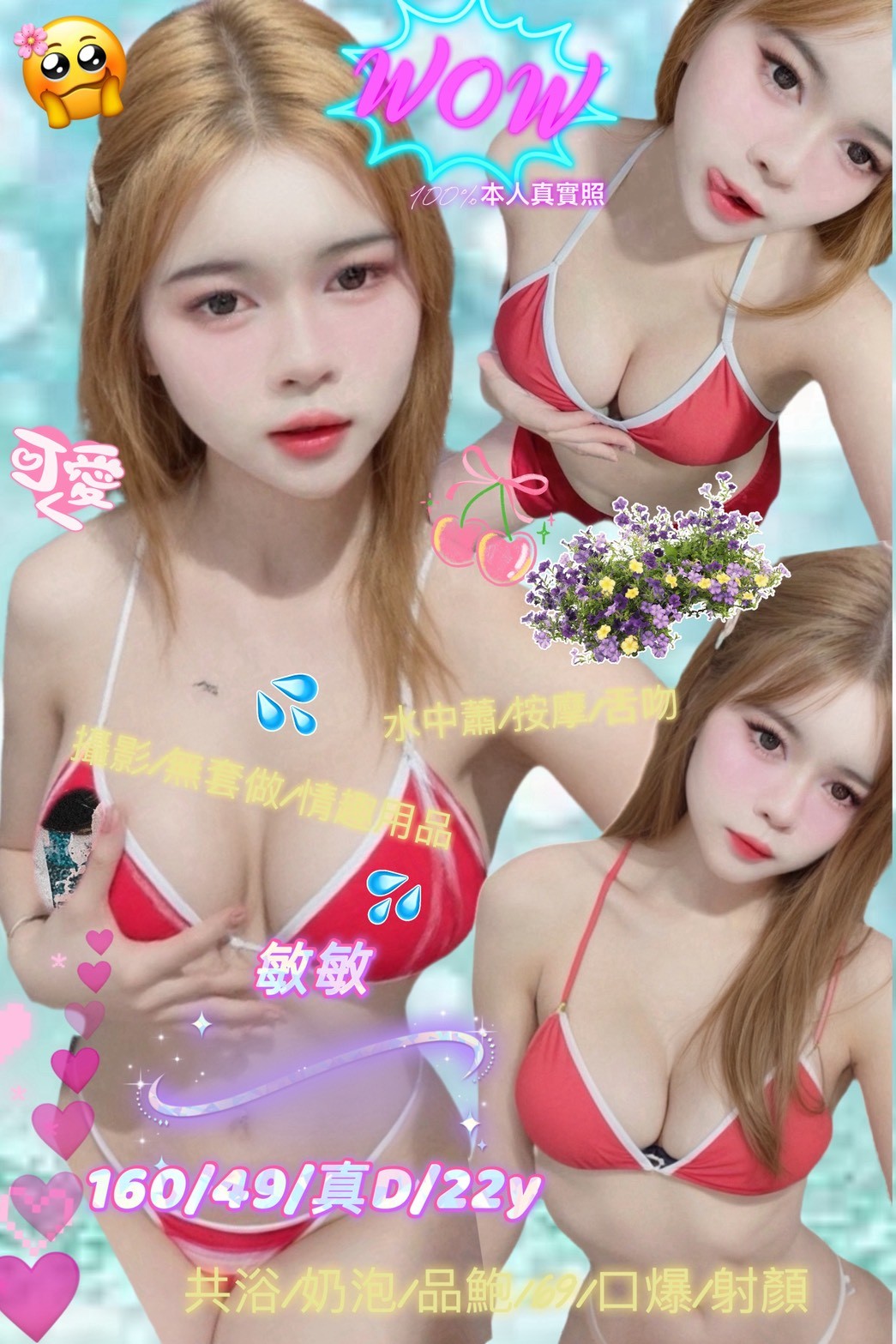 新莊 新店 中和 定點