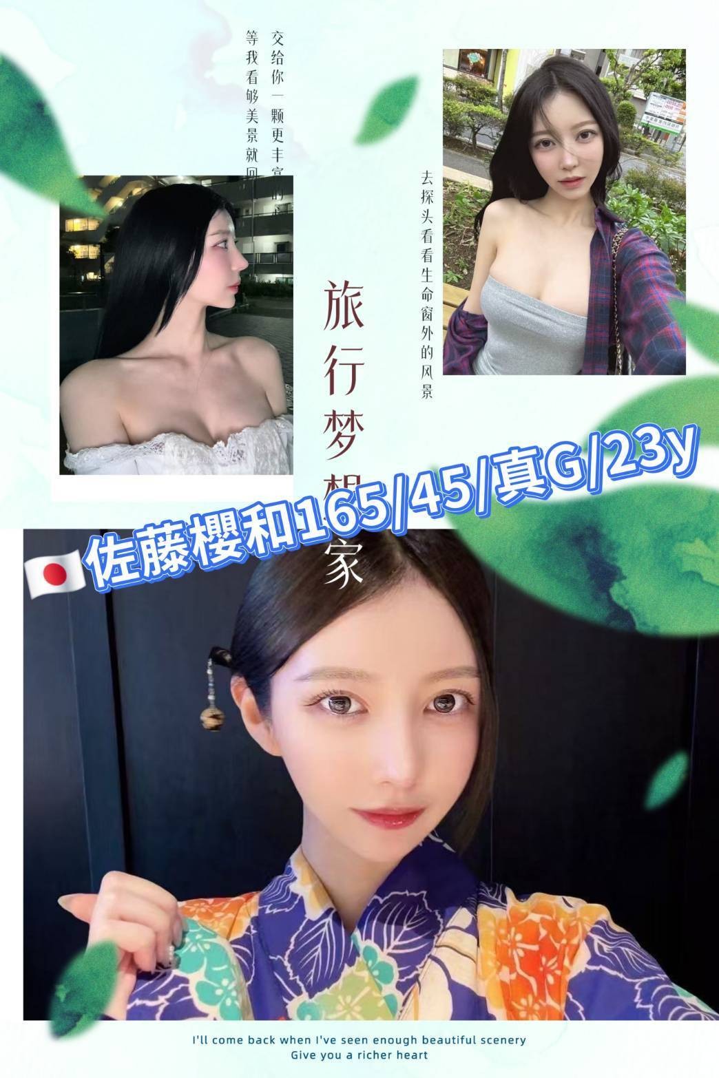 台北外約 台北外約