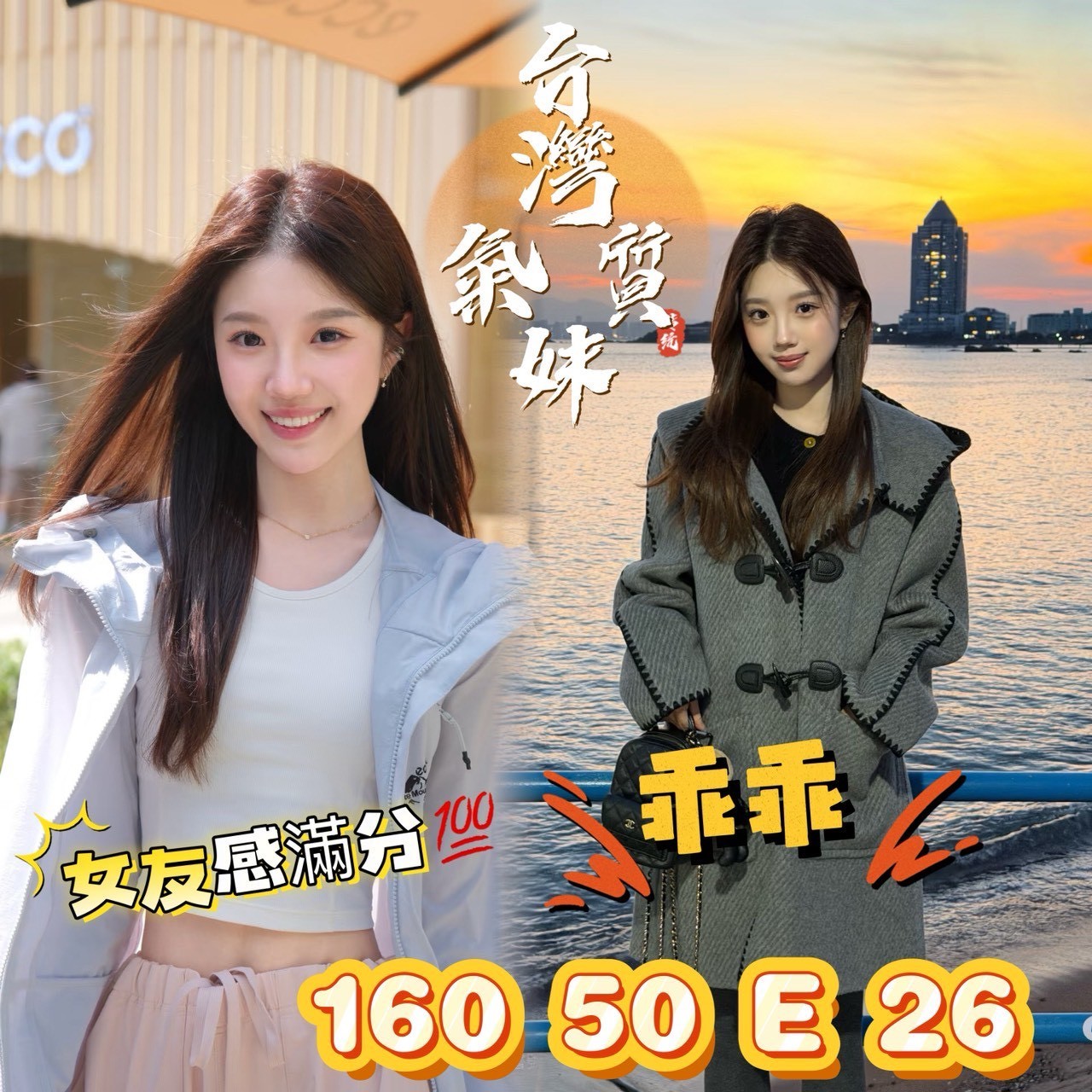 台南北區 高雄前金定點