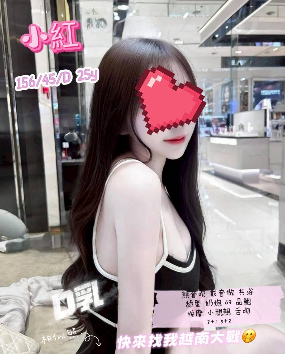 竹南 頭份 竹北定點