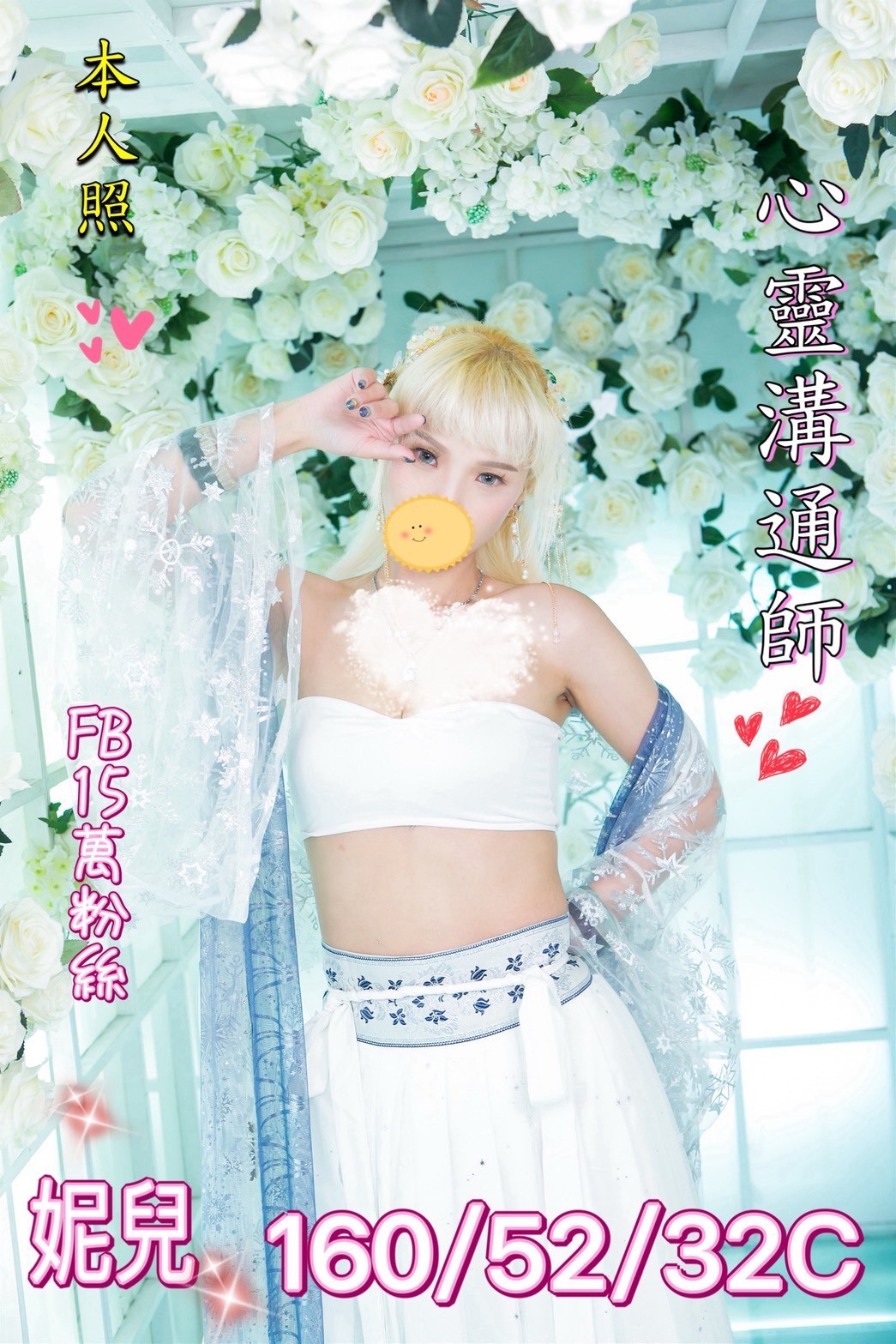 台中西區定點 台中西區定點