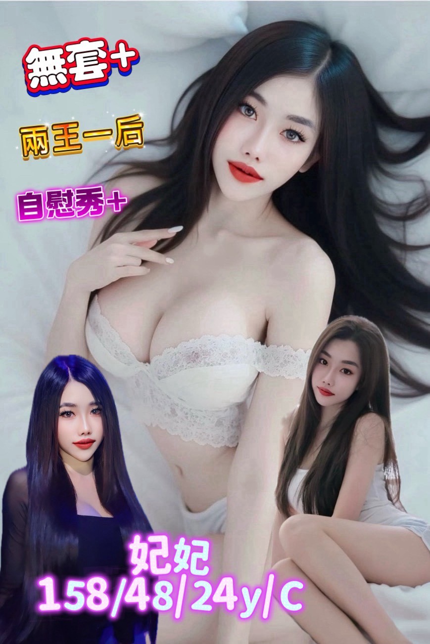 台南中西區 北區 安南區 南區 麻豆定點 台南中西區 北區 安南區 南區 麻豆定點