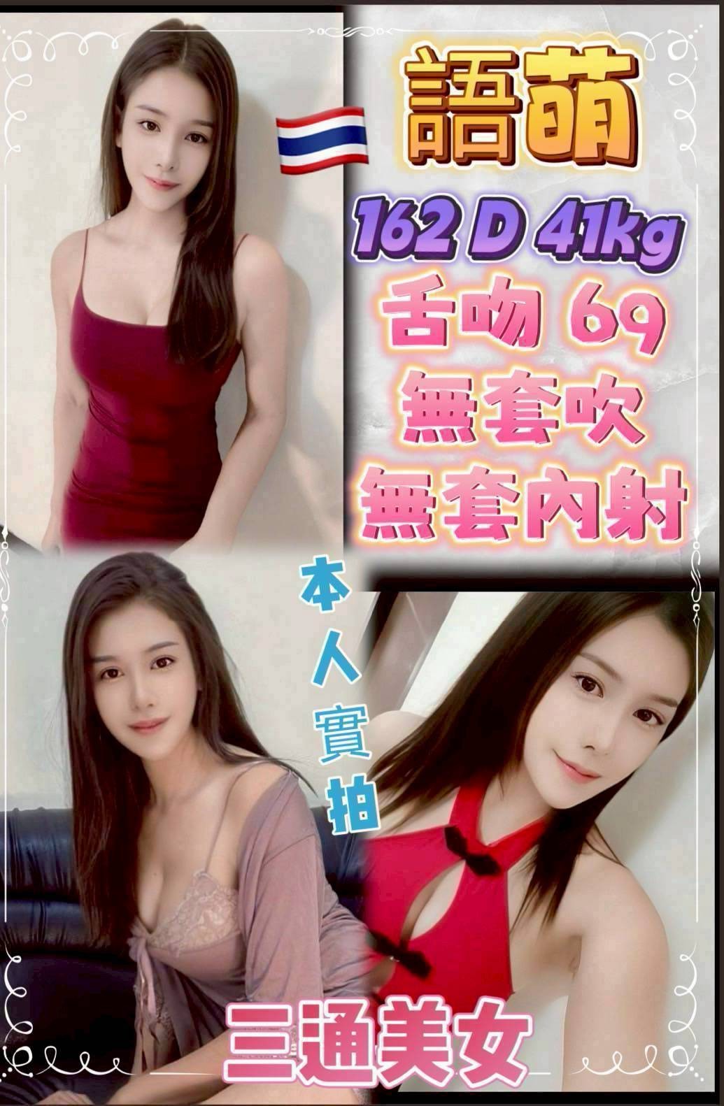 板橋 中正 永和 淡水 蘆洲 三重 樹林 五股 士林定點 板橋 中正 永和 淡水 蘆洲 三重 樹林 五股 士林定點