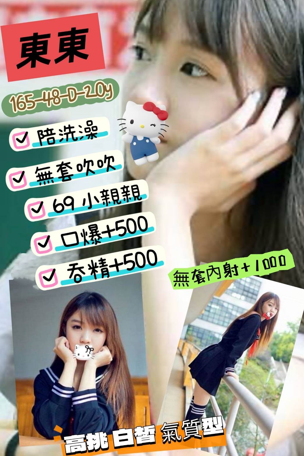 西門定點 西門定點