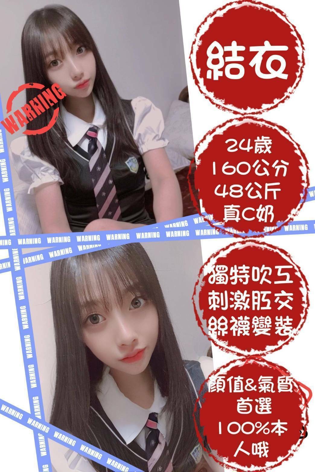 西門定點 西門定點