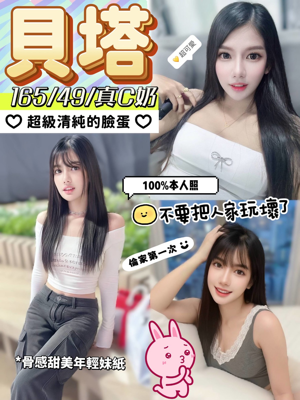 台中后里/大雅/草屯/岡山/屏東/台東定點