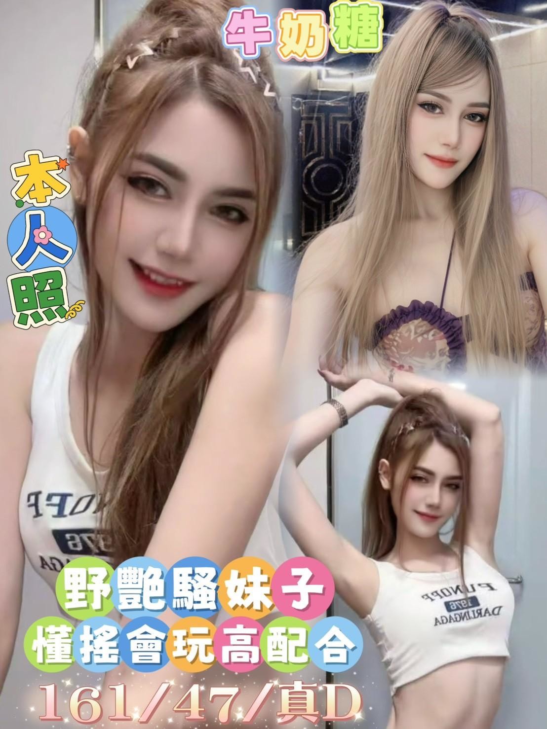 台南永康 善化 新營定點