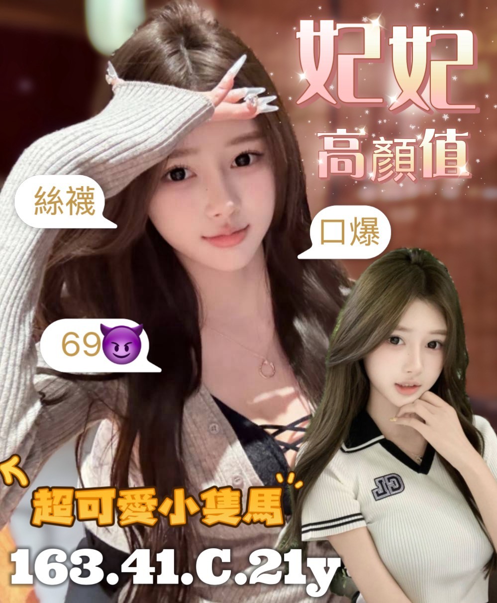 台南善化 安南定點