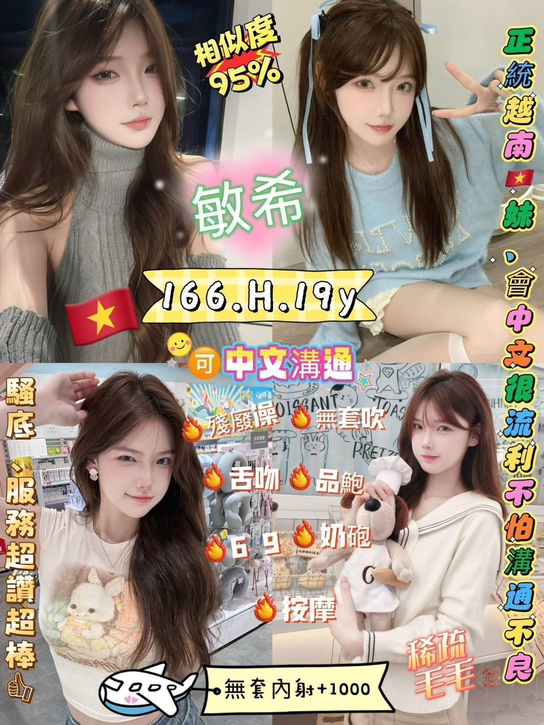 中山定點 中山定點