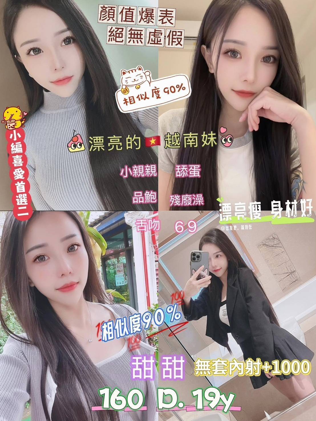 三重 中和定點 三重 中和定點