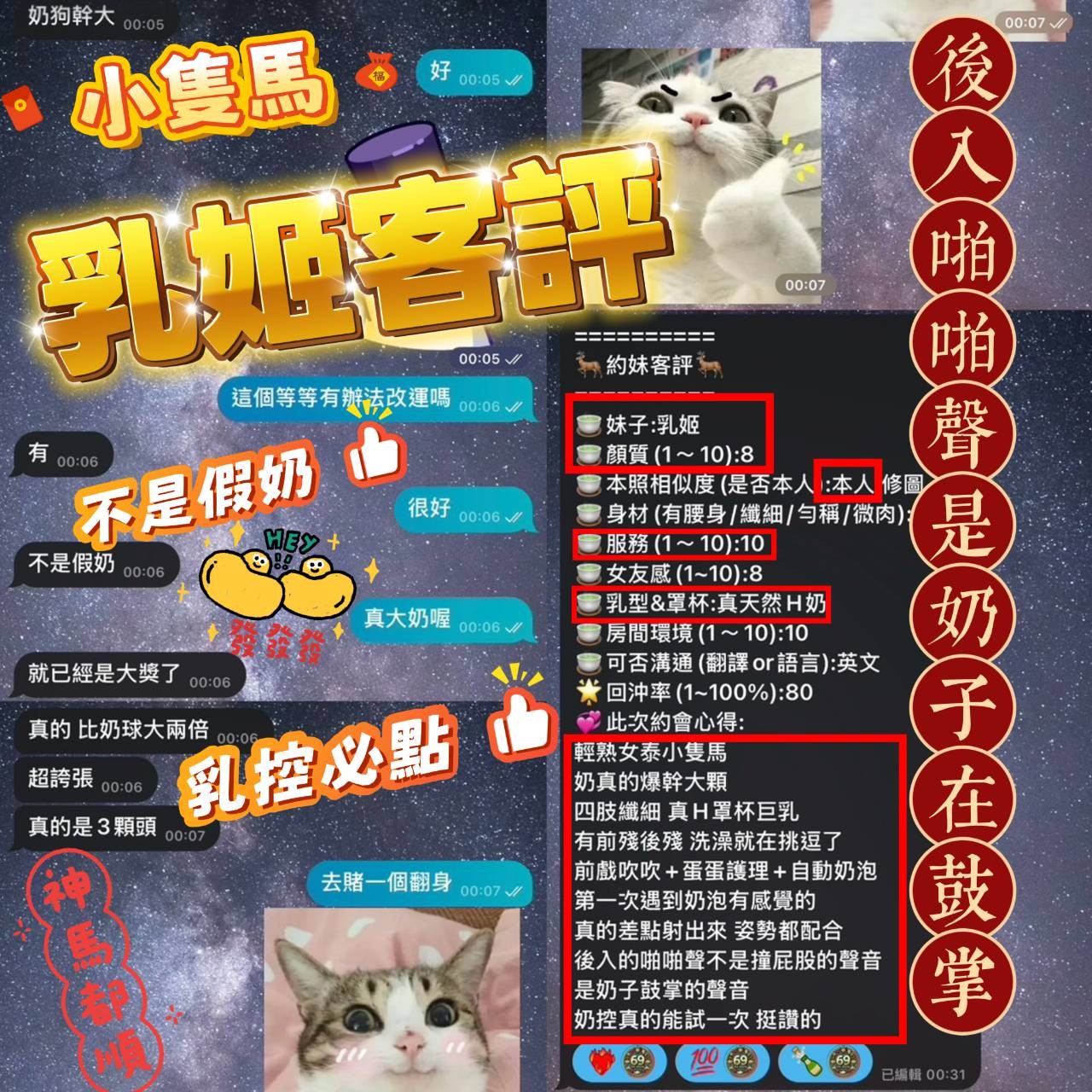 高雄新興區定點