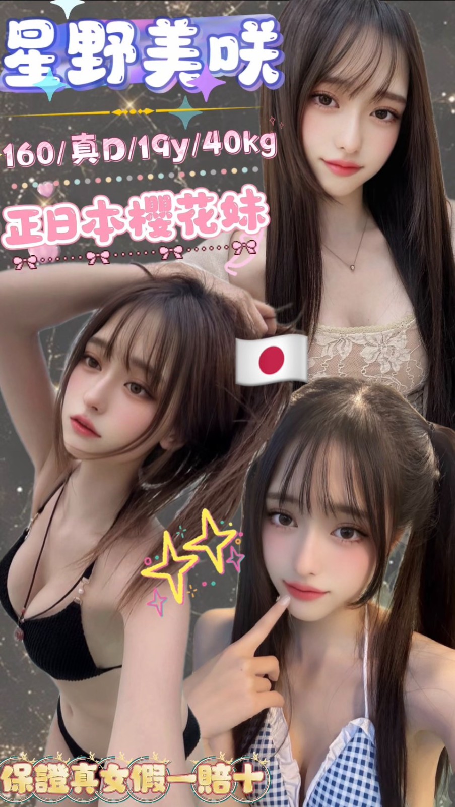 三重定點 三重定點