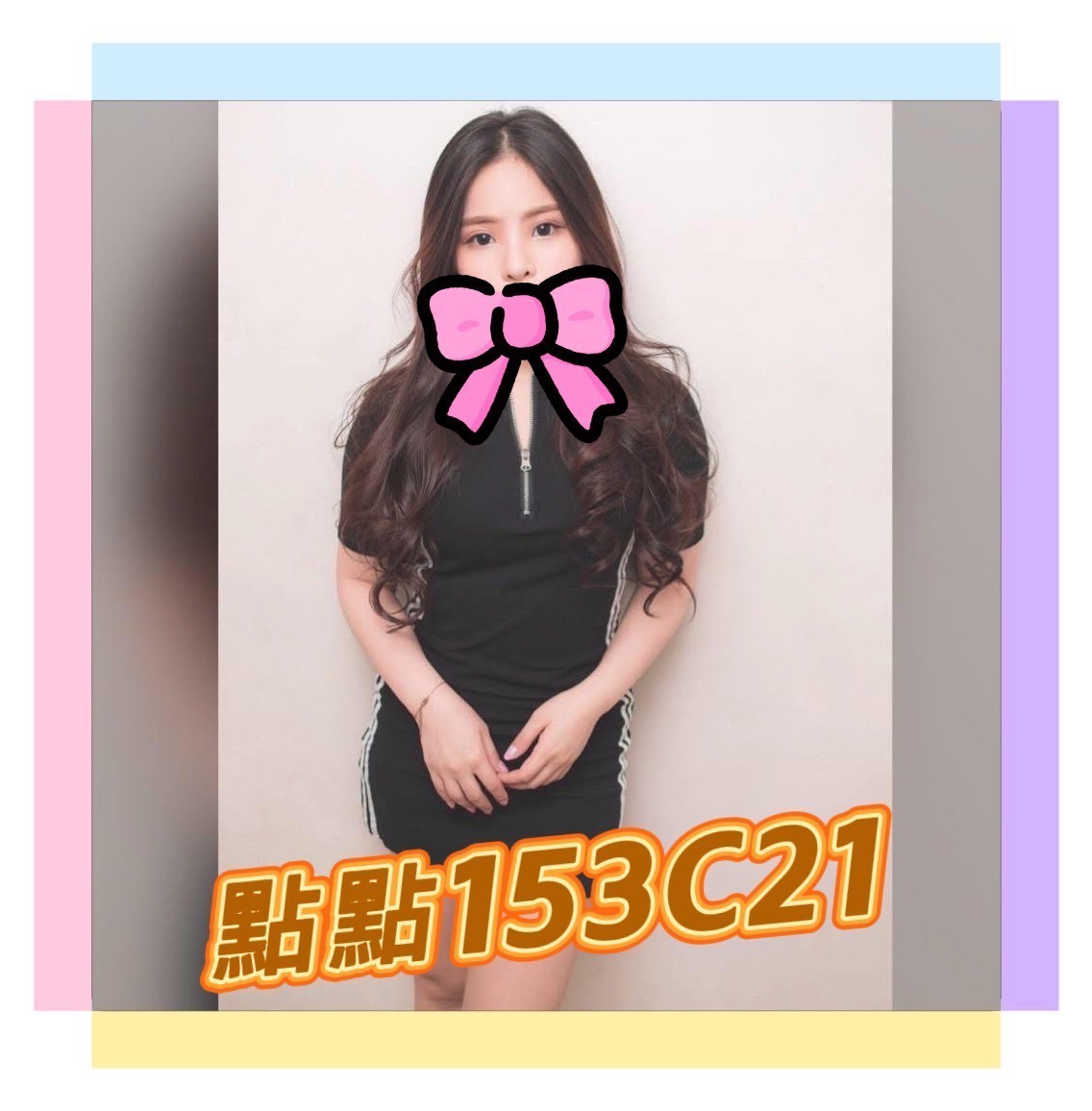 台北外約 台北外約