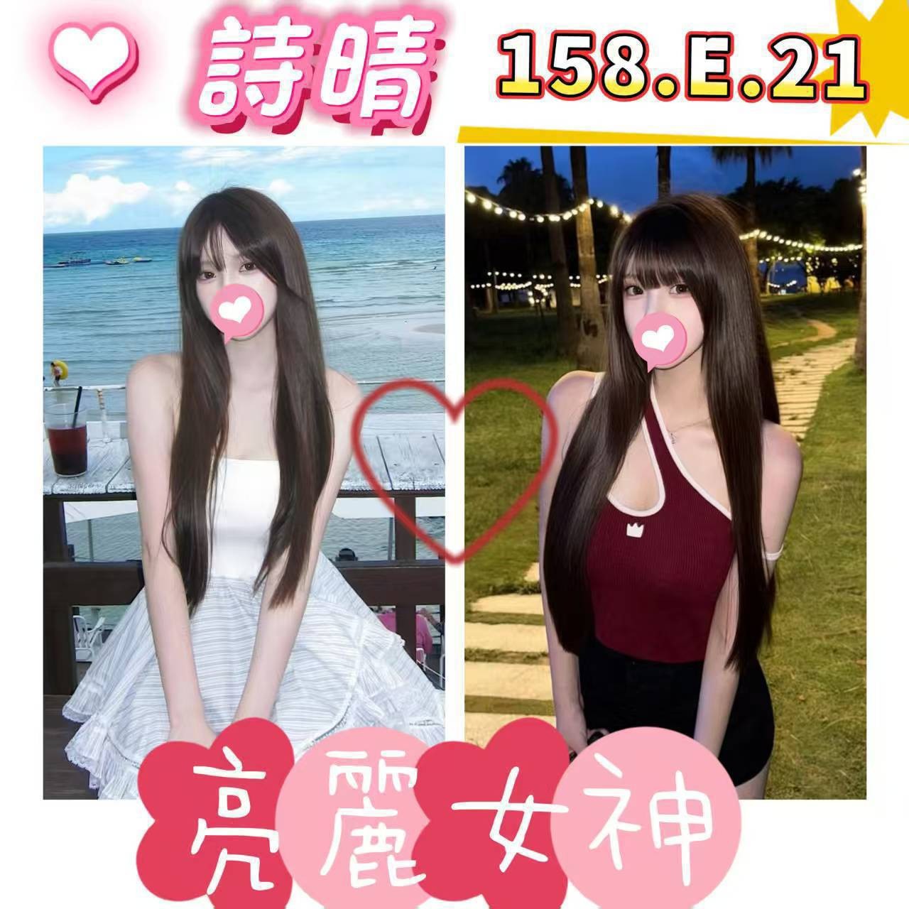 台北外約 台北外約