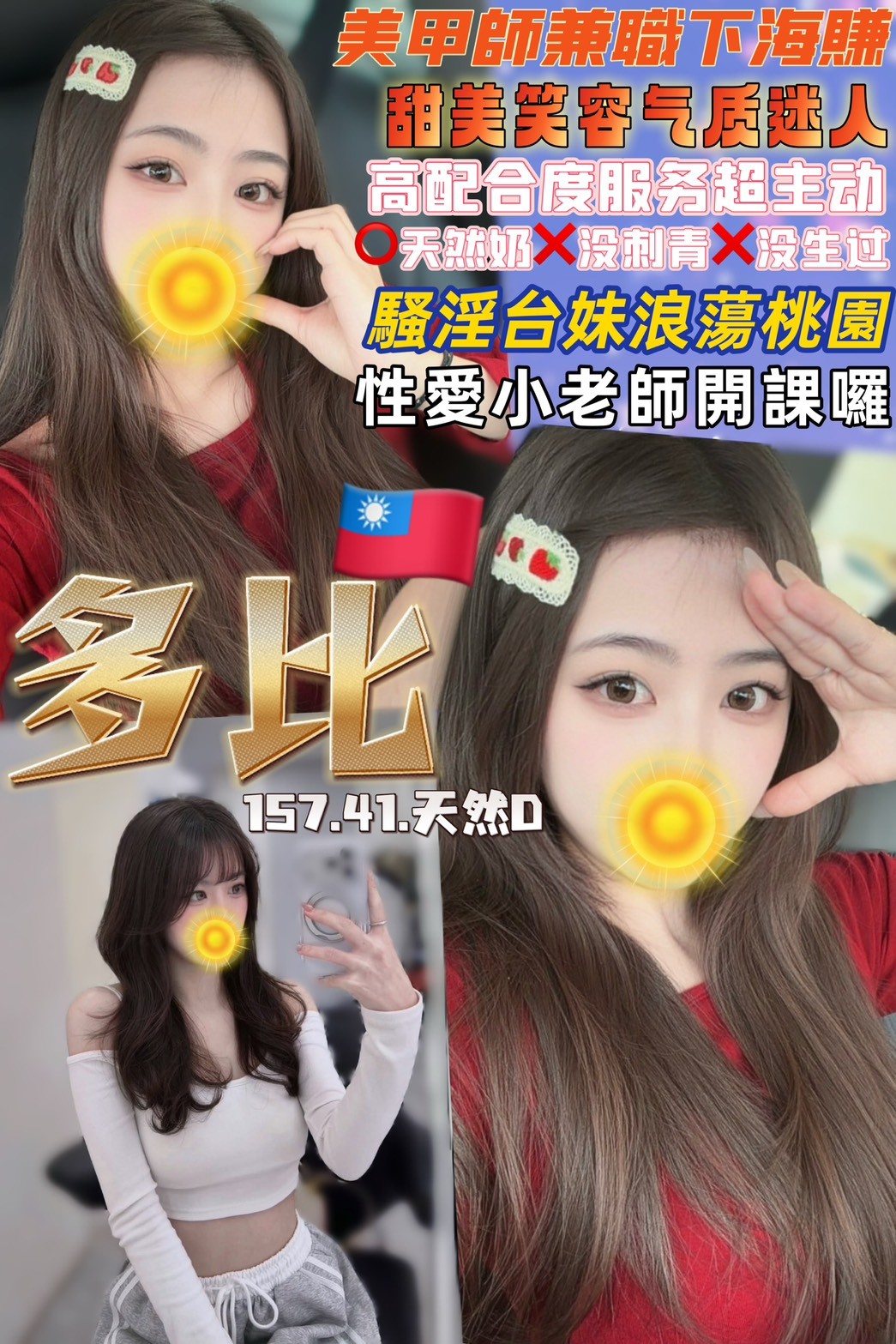 桃園 中壢定點 桃園 中壢定點