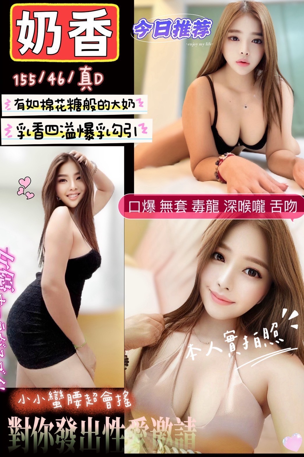 竹南 頭份 苗栗定點 竹南 頭份 苗栗定點