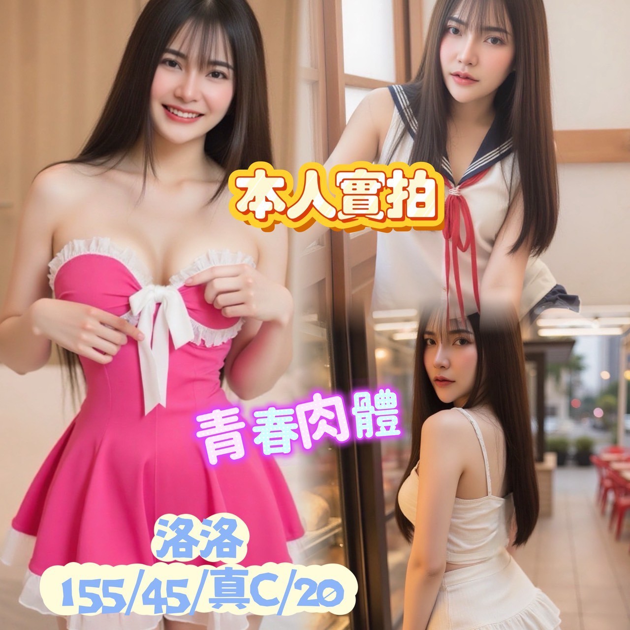 台中梧棲區定點 台中梧棲區定點