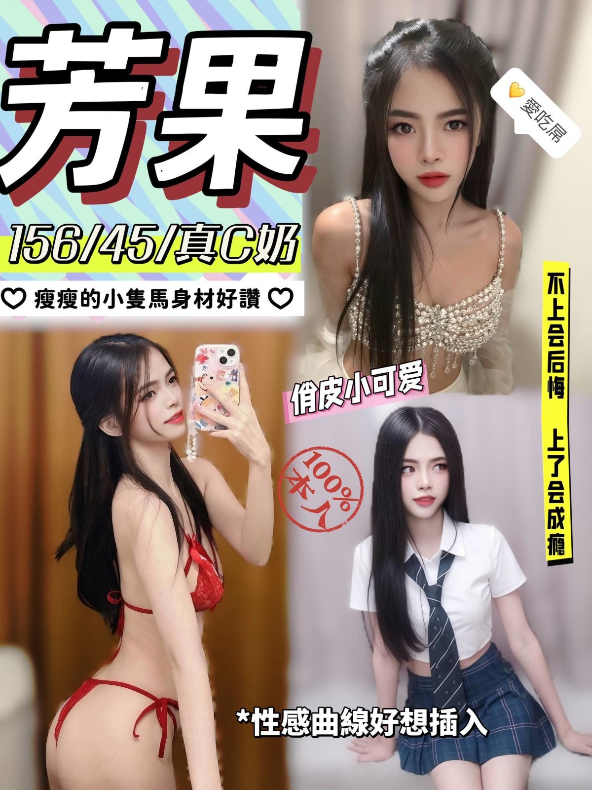 台中北屯 后里 大雅定點 台中北屯 后里 大雅定點