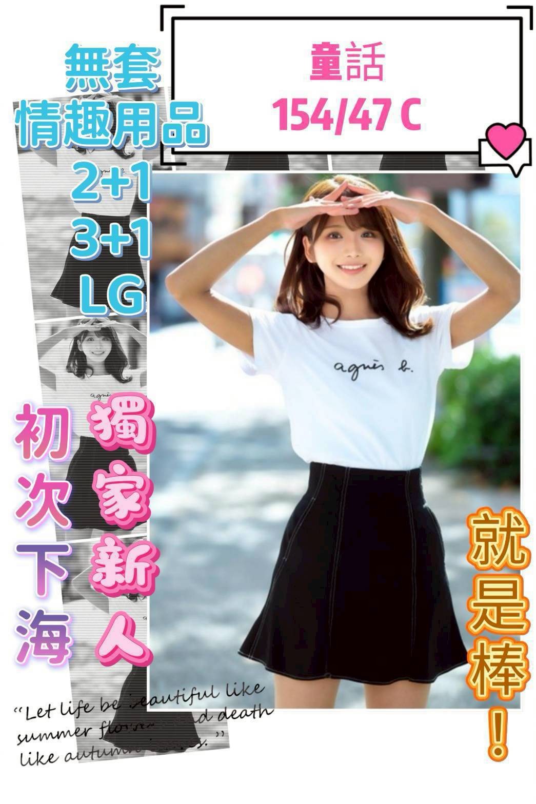 台中北區定點 台中北區定點