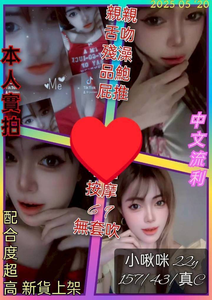 台中沙鹿定點 台中沙鹿定點