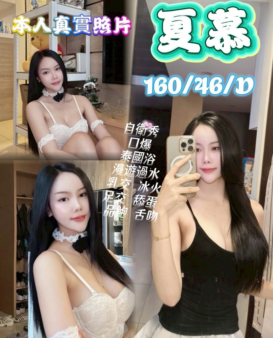 南投定點 南投定點