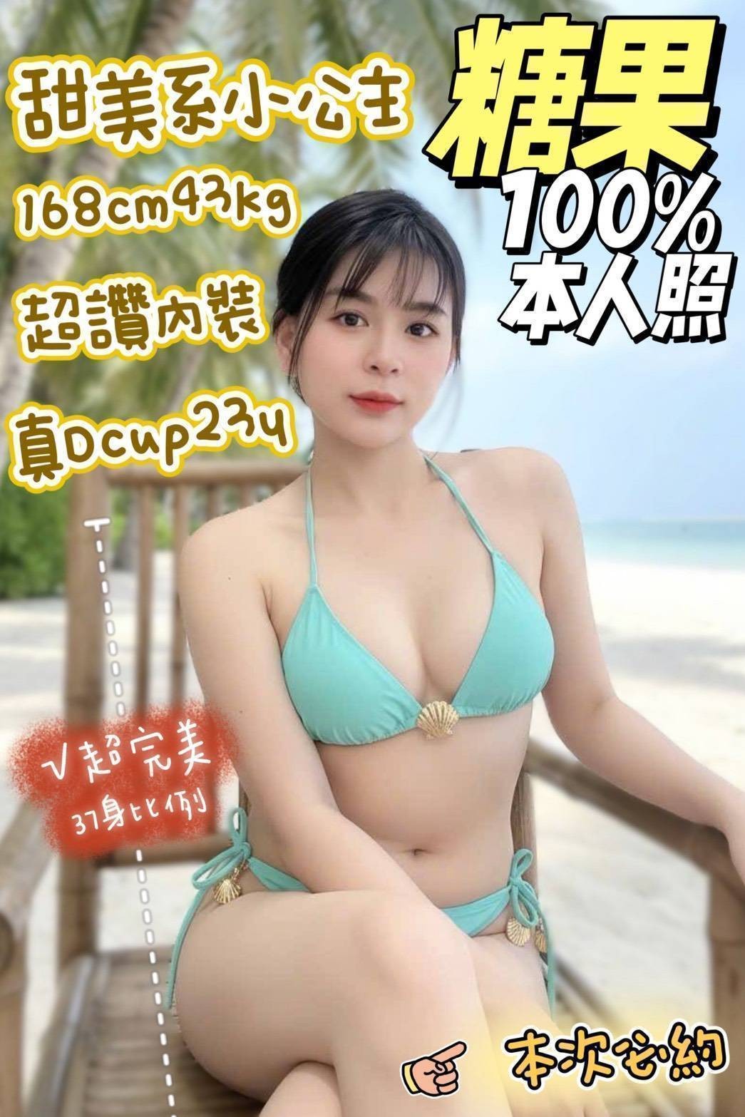 台南永康 善化 安南定點 台南永康 善化 安南定點