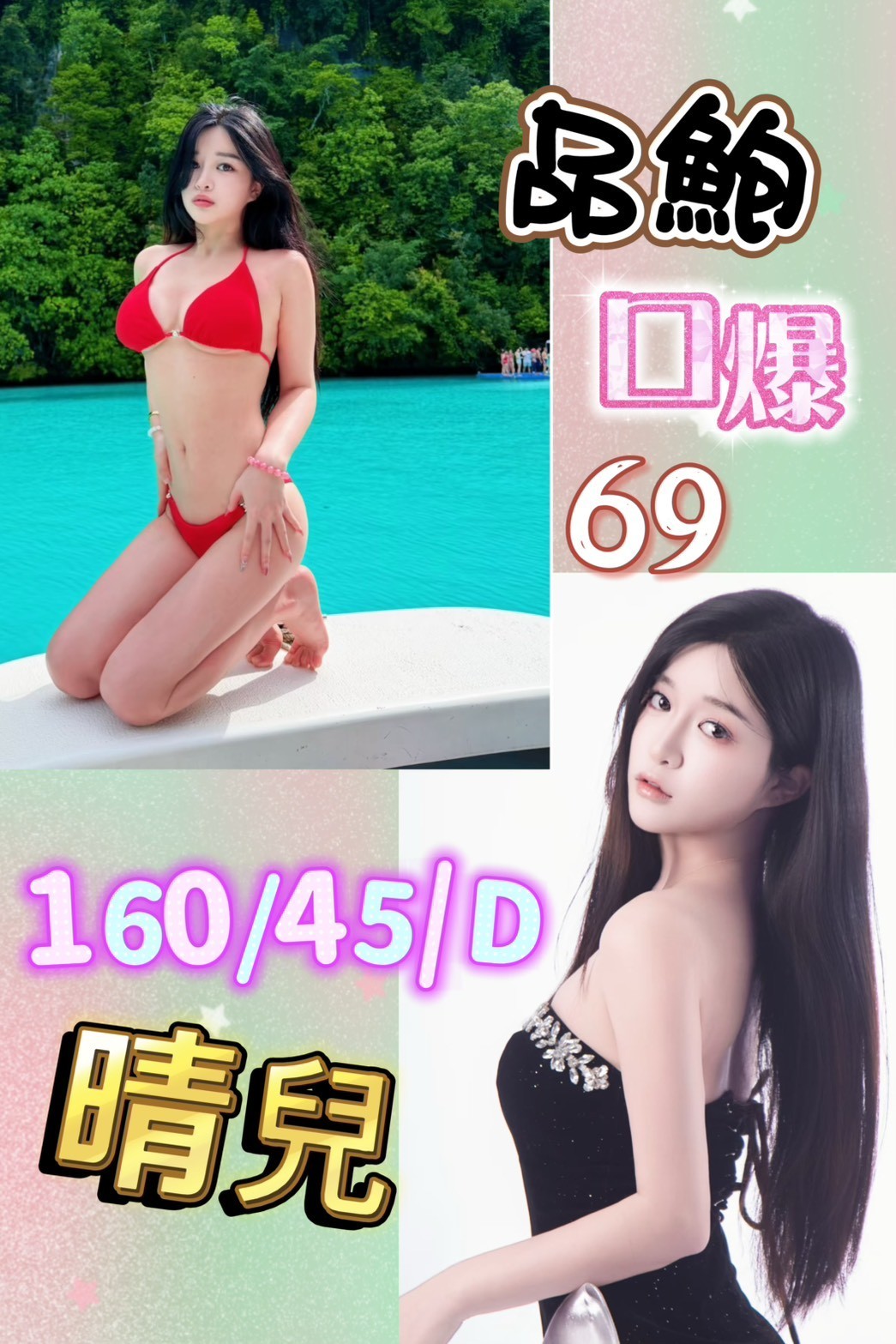 台南永康 新市 佳里定點 台南永康 新市 佳里定點