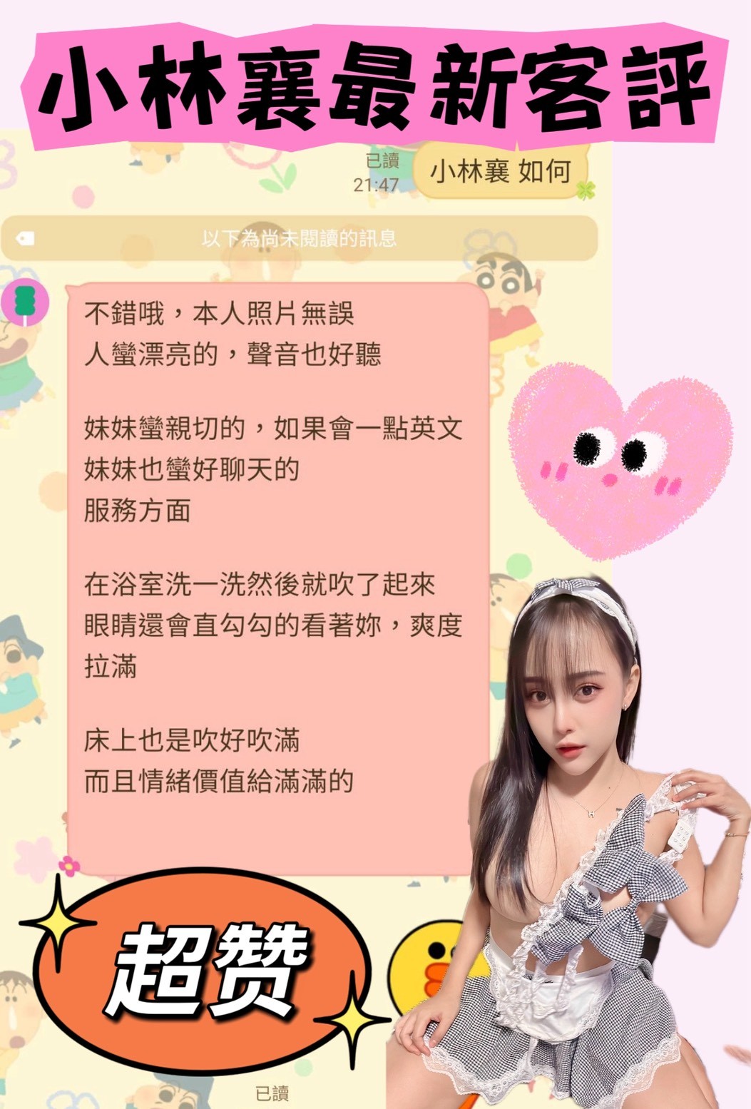台南中西區定點 台南中西區定點