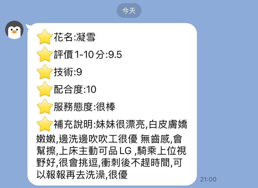 高雄楠梓定點 高雄楠梓定點
