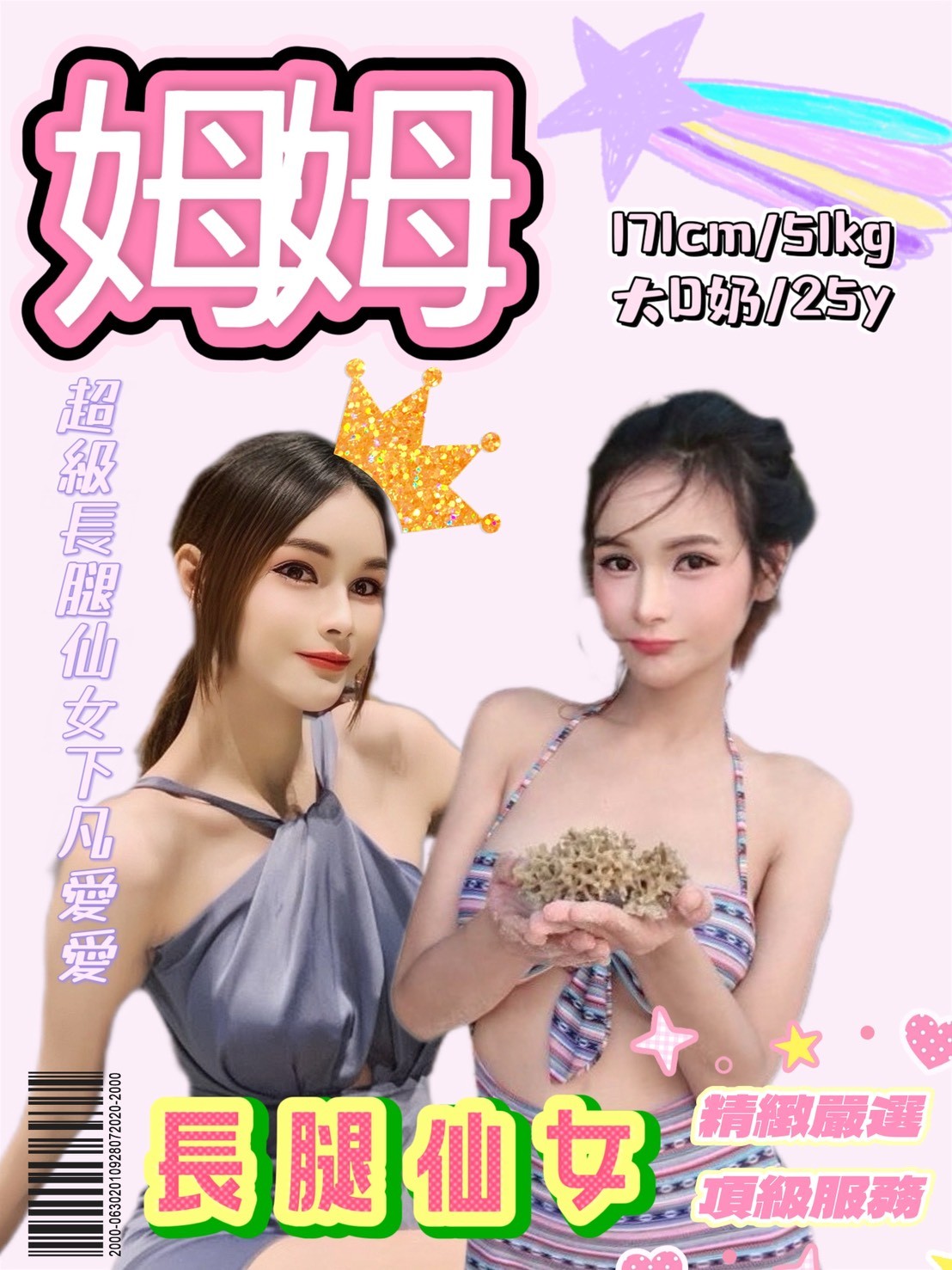 永和定點 永和定點