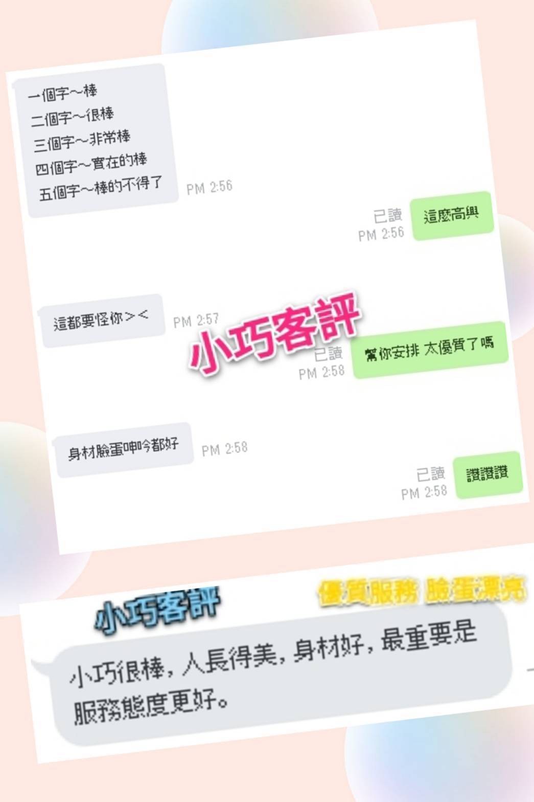 中山定點 中山定點