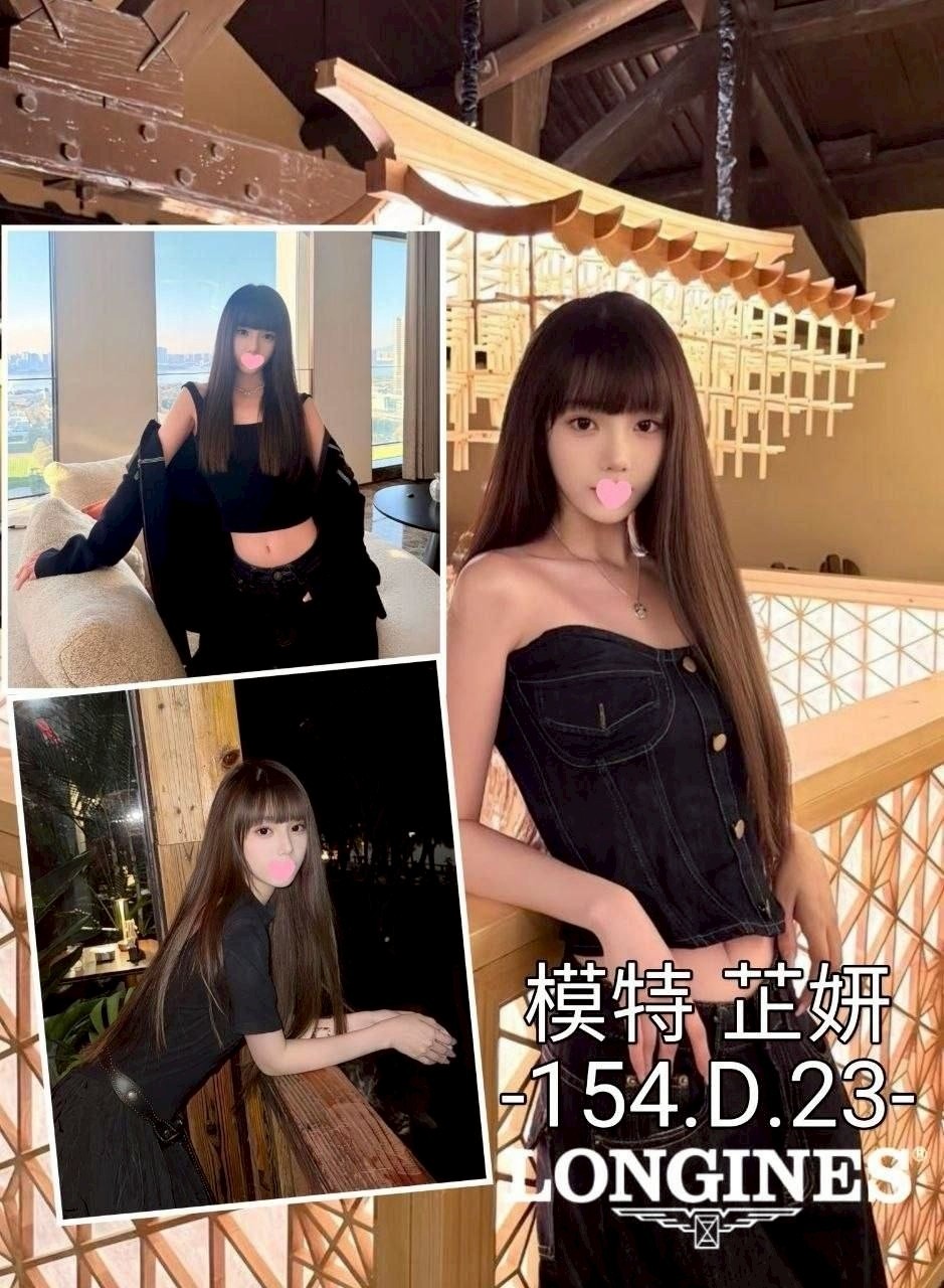 台中外約